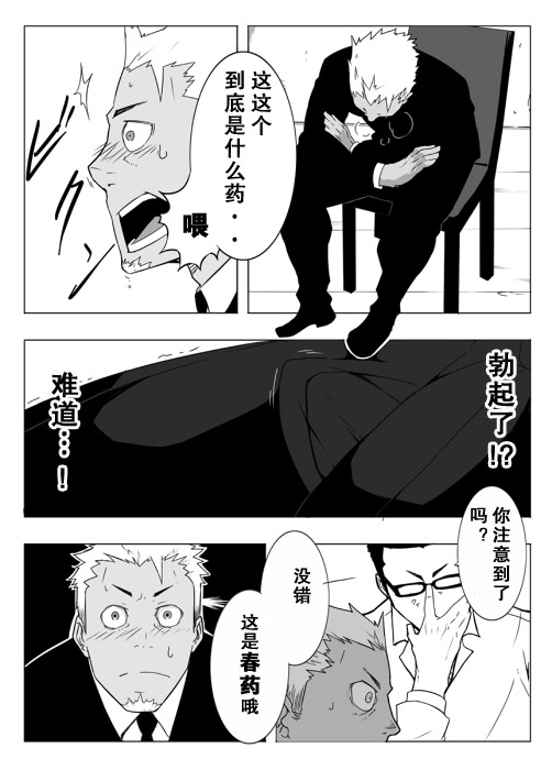 [anything (naop)] モニター [中国翻訳] [DL版]