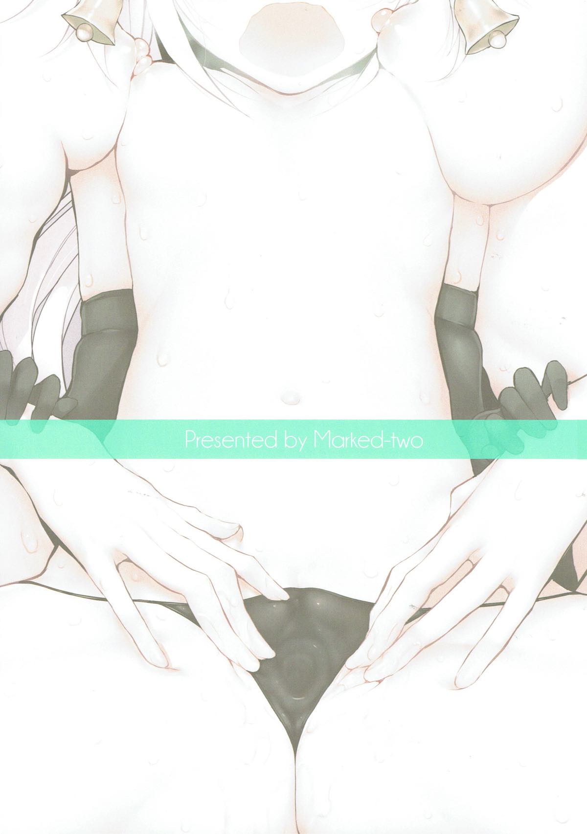 (C93) [Marked-two (スガヒデオ)] Marked girls vol.17 (Fate/Grand Order)