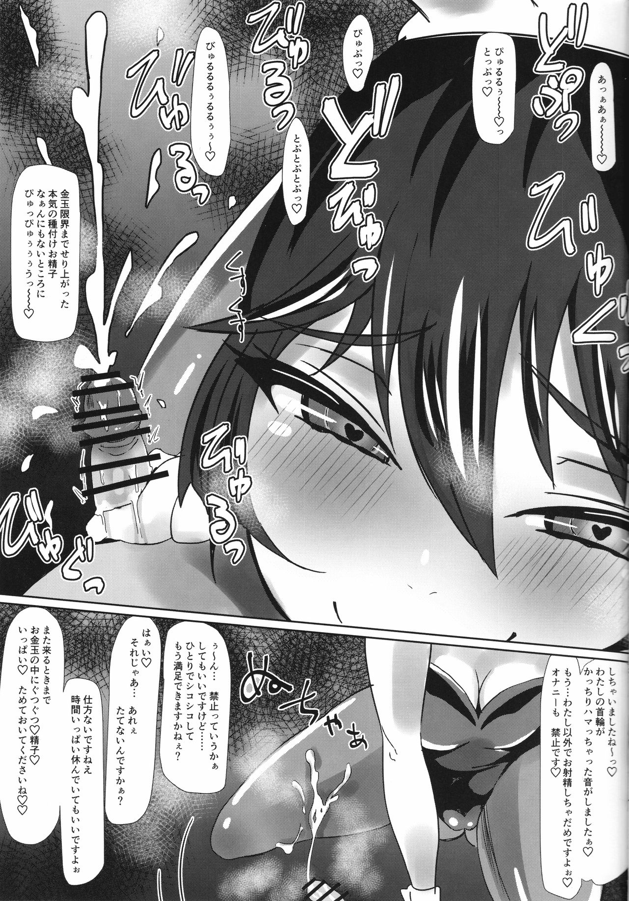 (C93) [筒森園 (筒森)] うさぎのあなにはいりたい!! (ガールズ&パンツァー)