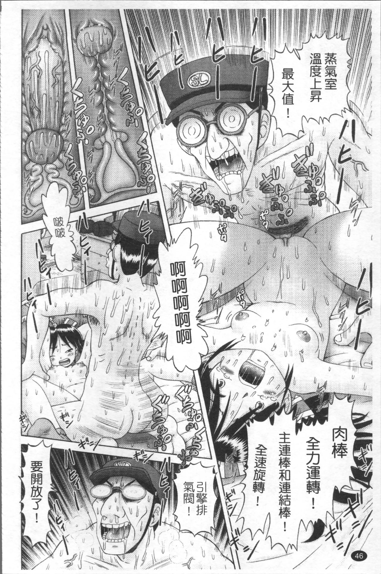 [某零] 娼公女みゆき ～薄幸少女凌辱物語～ 2 [中国翻訳]