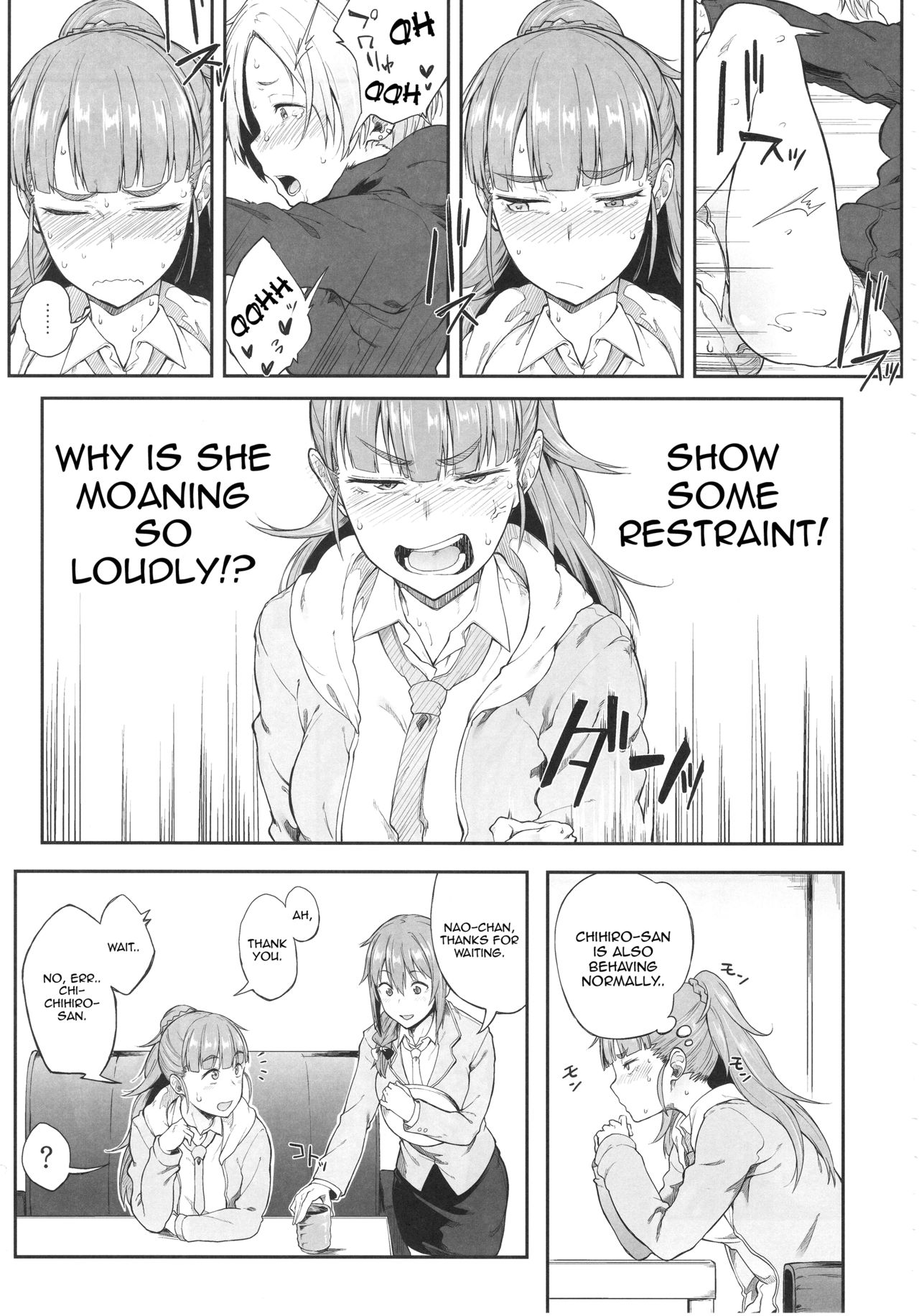 (C93) [ぴこりん! (スピリタス太郎)] アイドルだからだよ! (アイドルマスター シンデレラガールズ) [英訳]