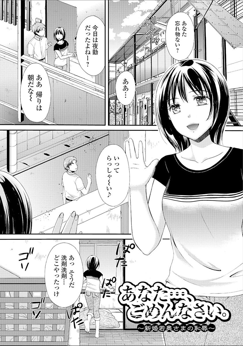 [大貫まくり] 豊乳エロ漫画家のお仕事 ～もじょまん、孕む～ [DL版]