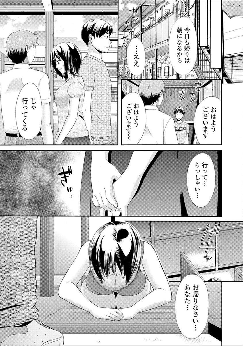 [大貫まくり] 豊乳エロ漫画家のお仕事 ～もじょまん、孕む～ [DL版]