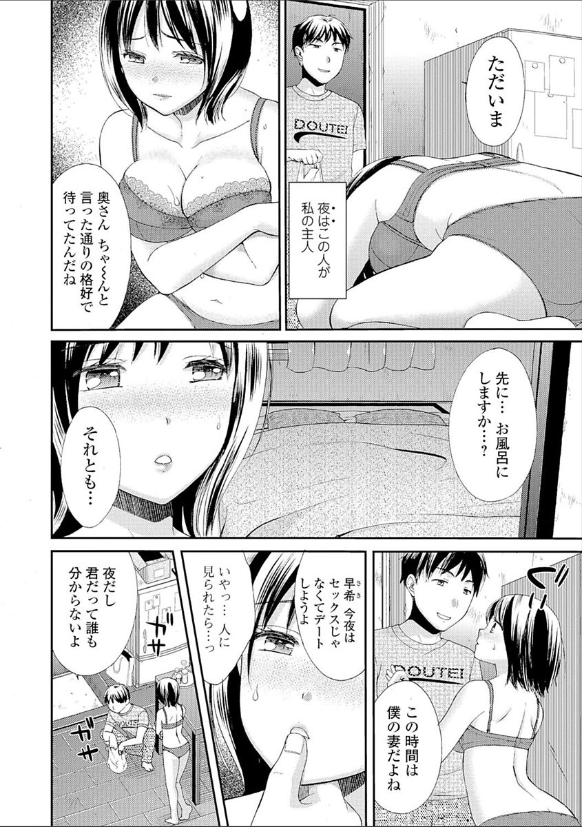 [大貫まくり] 豊乳エロ漫画家のお仕事 ～もじょまん、孕む～ [DL版]