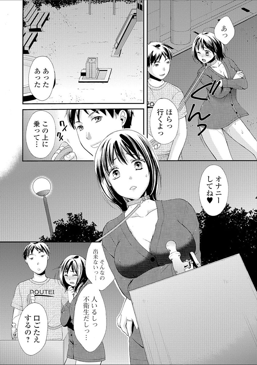 [大貫まくり] 豊乳エロ漫画家のお仕事 ～もじょまん、孕む～ [DL版]