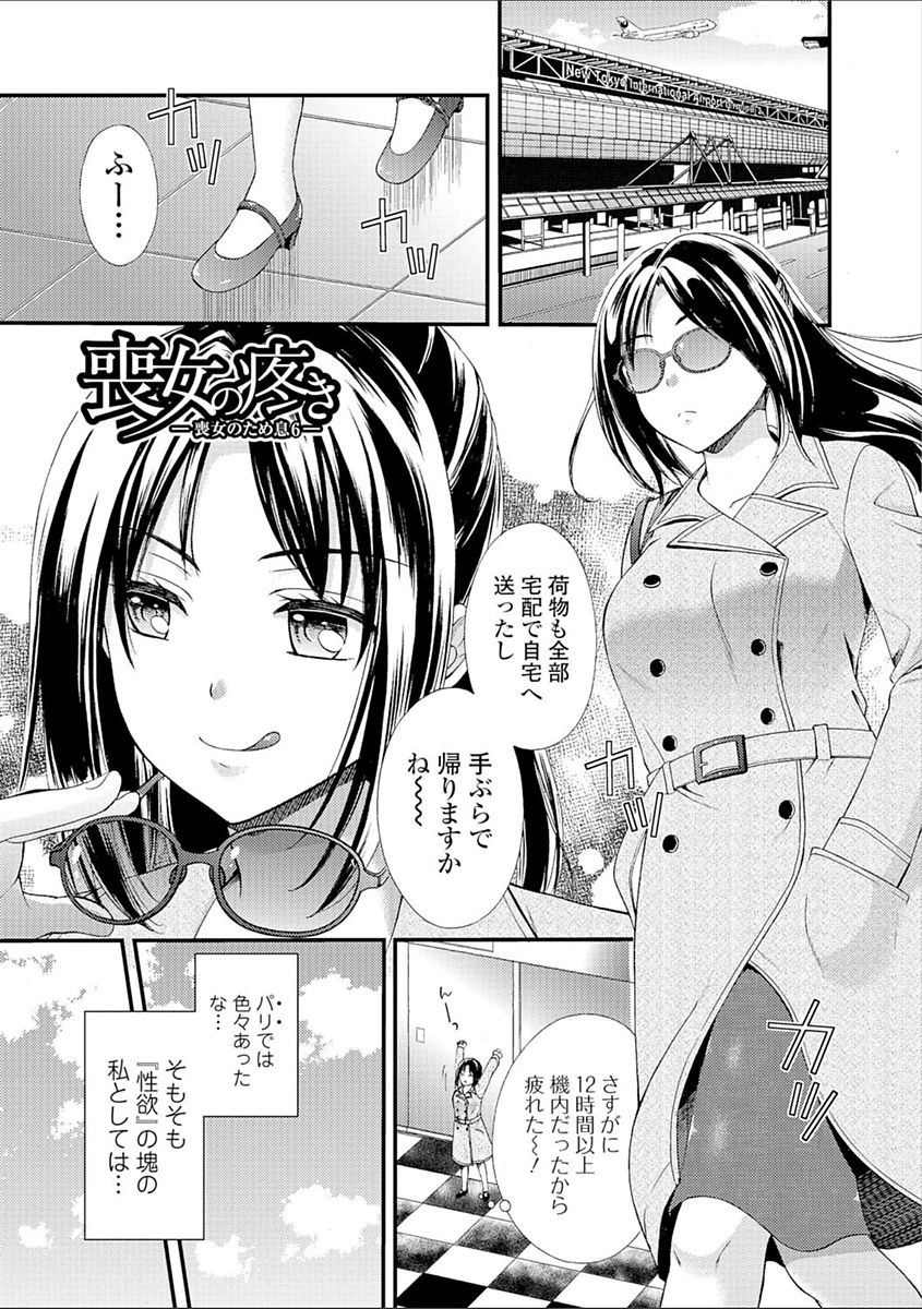 [大貫まくり] 豊乳エロ漫画家のお仕事 ～もじょまん、孕む～ [DL版]