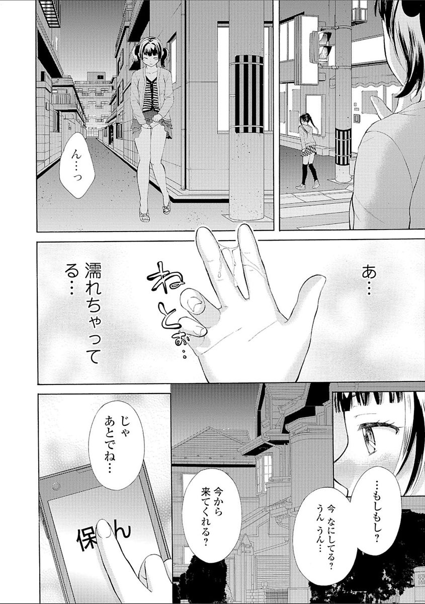 [大貫まくり] 豊乳エロ漫画家のお仕事 ～もじょまん、孕む～ [DL版]