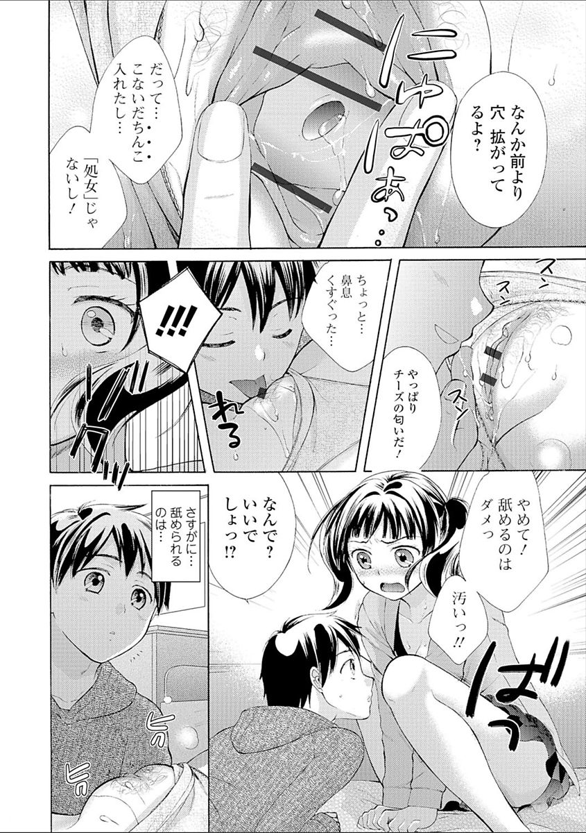 [大貫まくり] 豊乳エロ漫画家のお仕事 ～もじょまん、孕む～ [DL版]