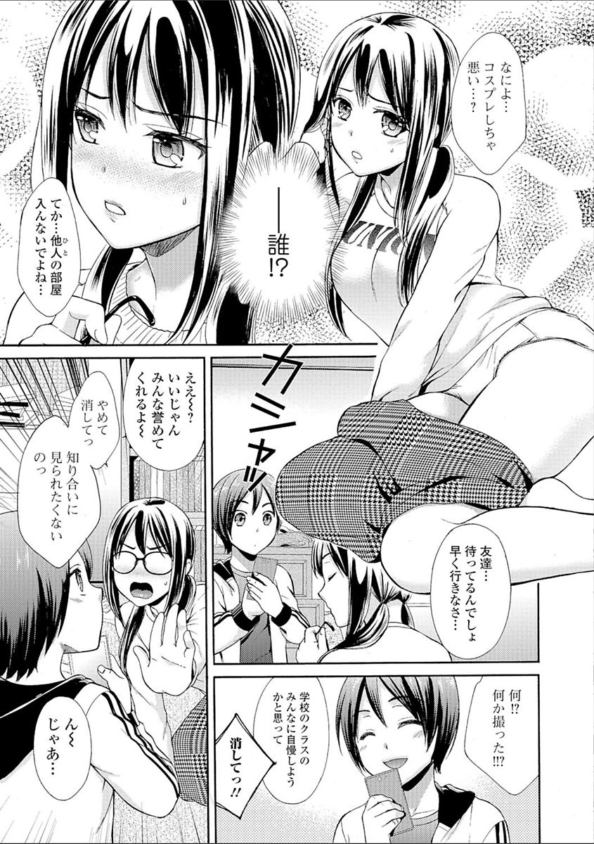 [大貫まくり] 豊乳エロ漫画家のお仕事 ～もじょまん、孕む～ [DL版]