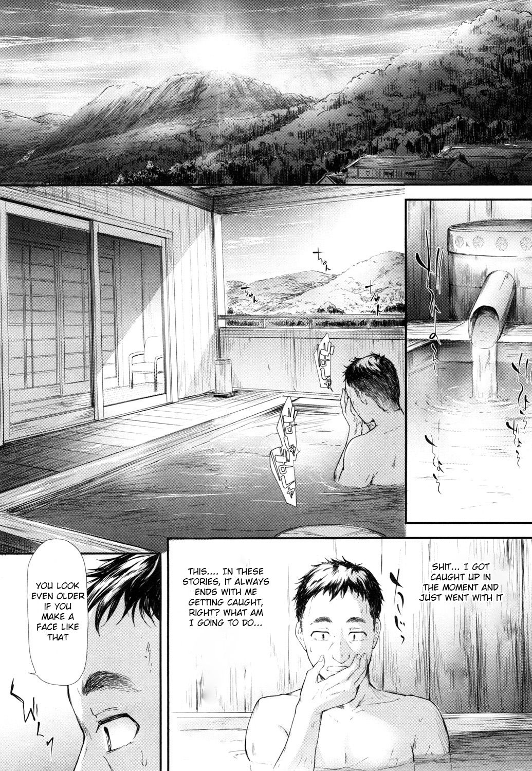 [史鬼匠人] ナマイキJK温泉旅行2泊3日 (COMIC 夢幻転生 2017年10月号) [英訳] [DL版]