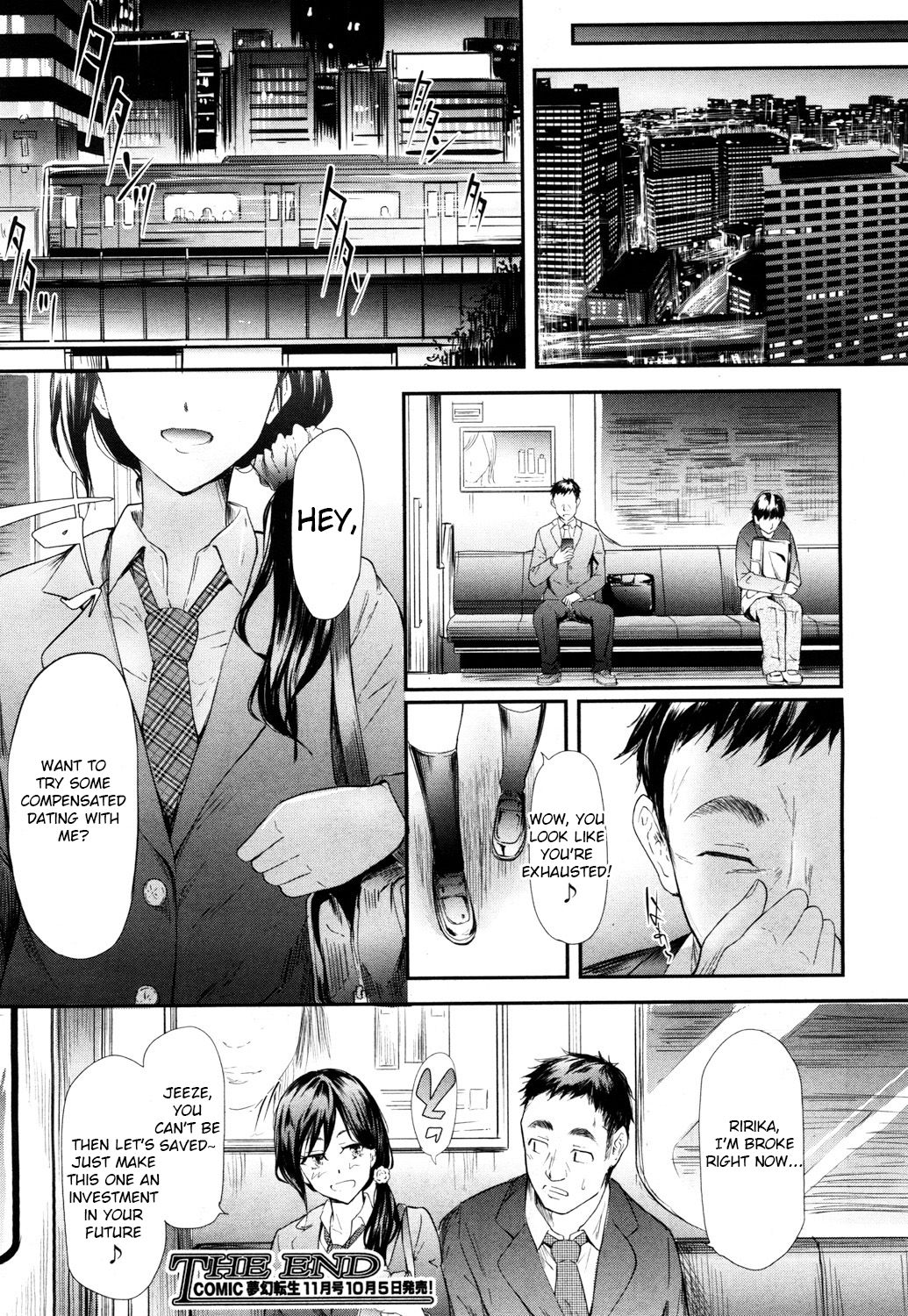 [史鬼匠人] ナマイキJK温泉旅行2泊3日 (COMIC 夢幻転生 2017年10月号) [英訳] [DL版]