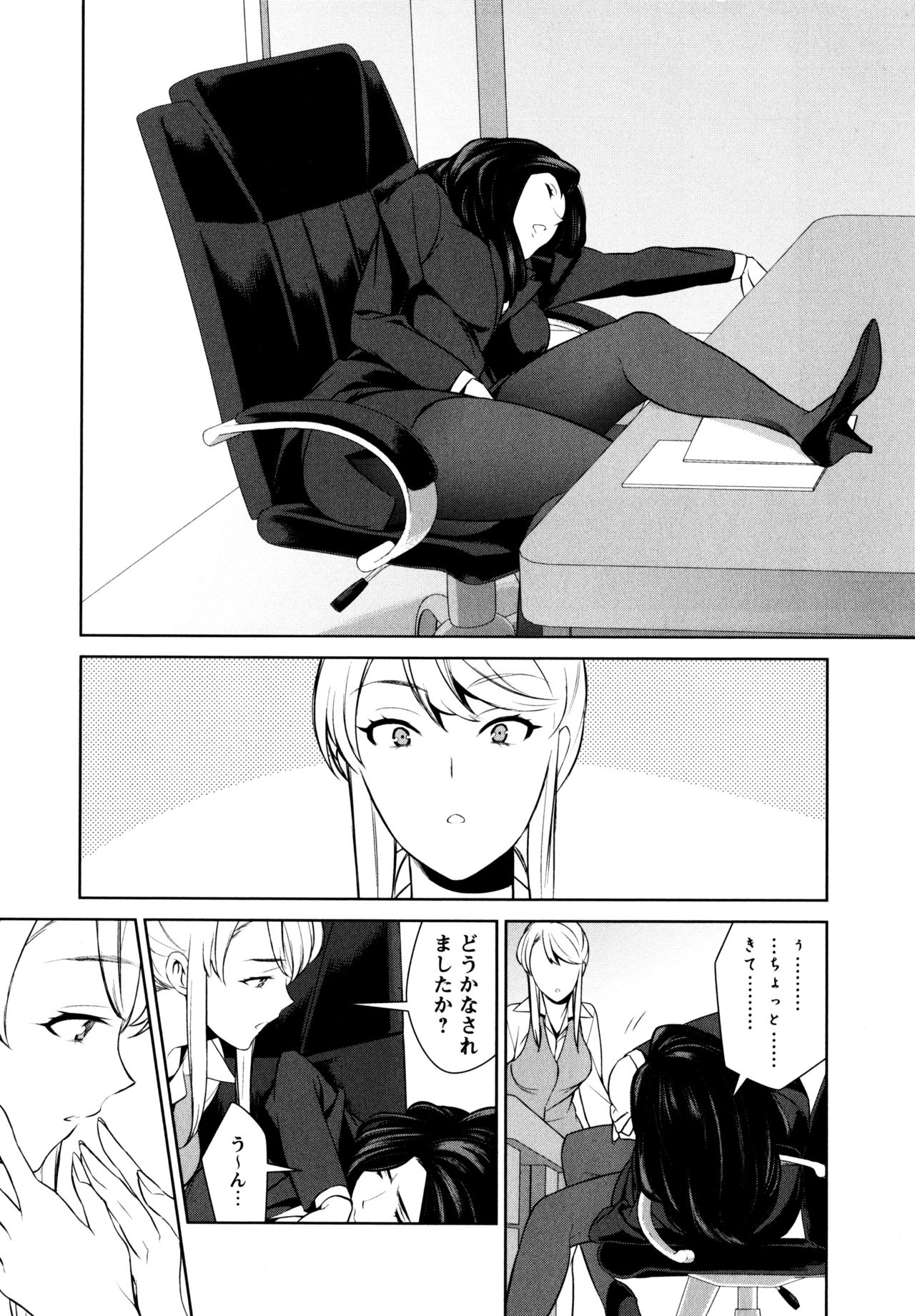 [アンソロジー] L ガールズ-Love Girls-01