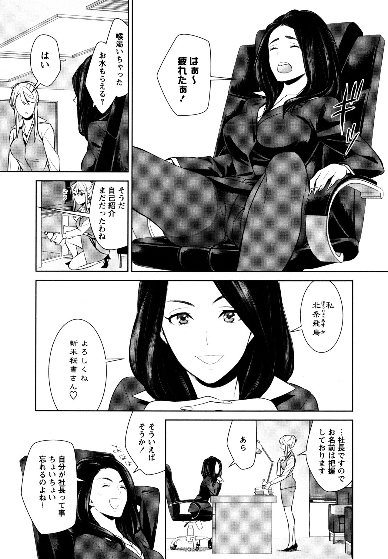 [アンソロジー] L ガールズ-Love Girls-01