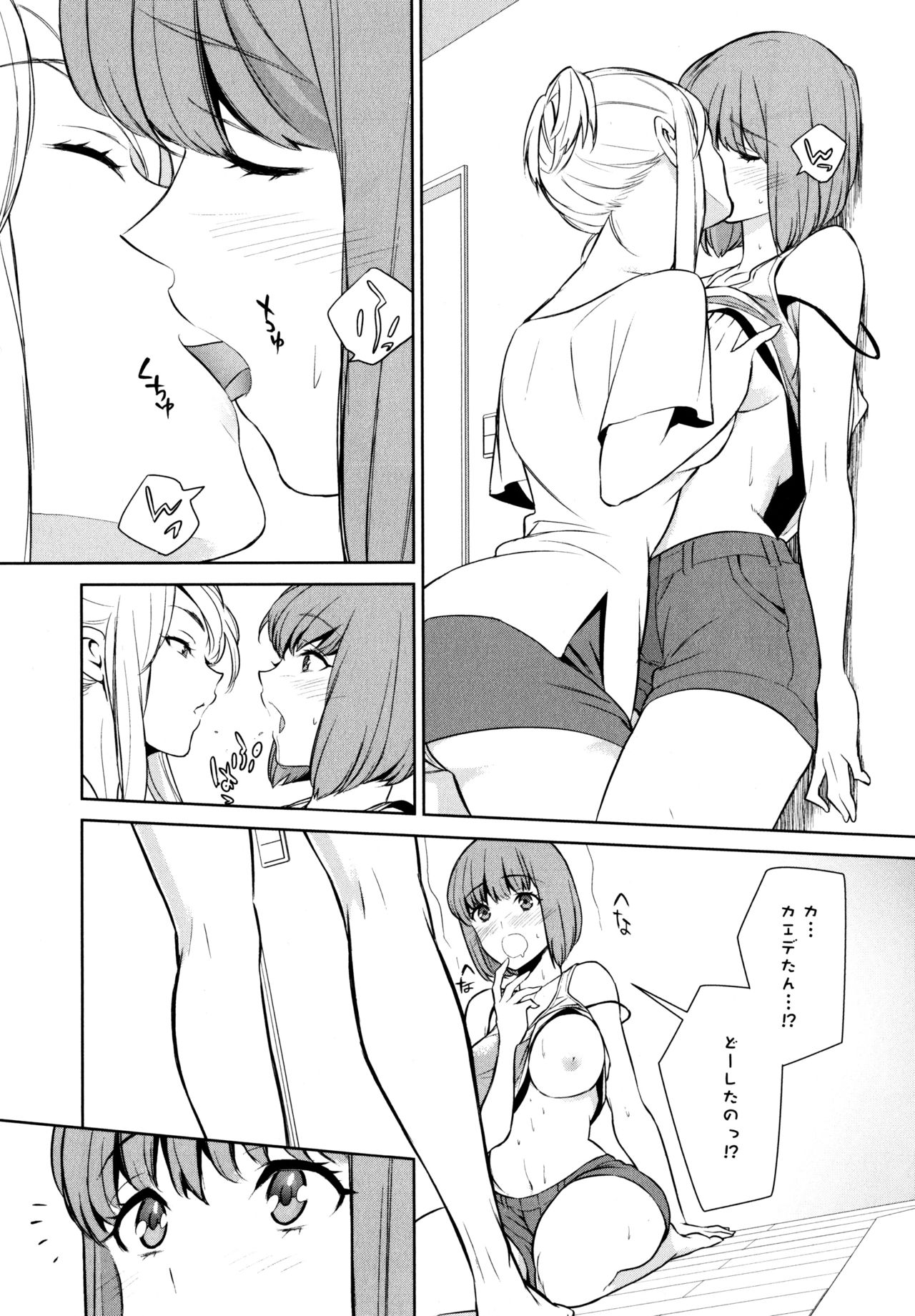 [アンソロジー] L ガールズ-Love Girls-01