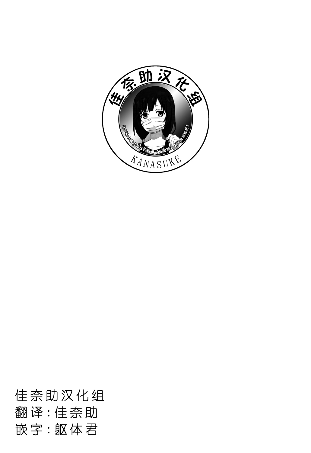 [砂漠] おしえてあげる♡ (COMIC LO 2017年7月号) [中国翻訳] [DL版]