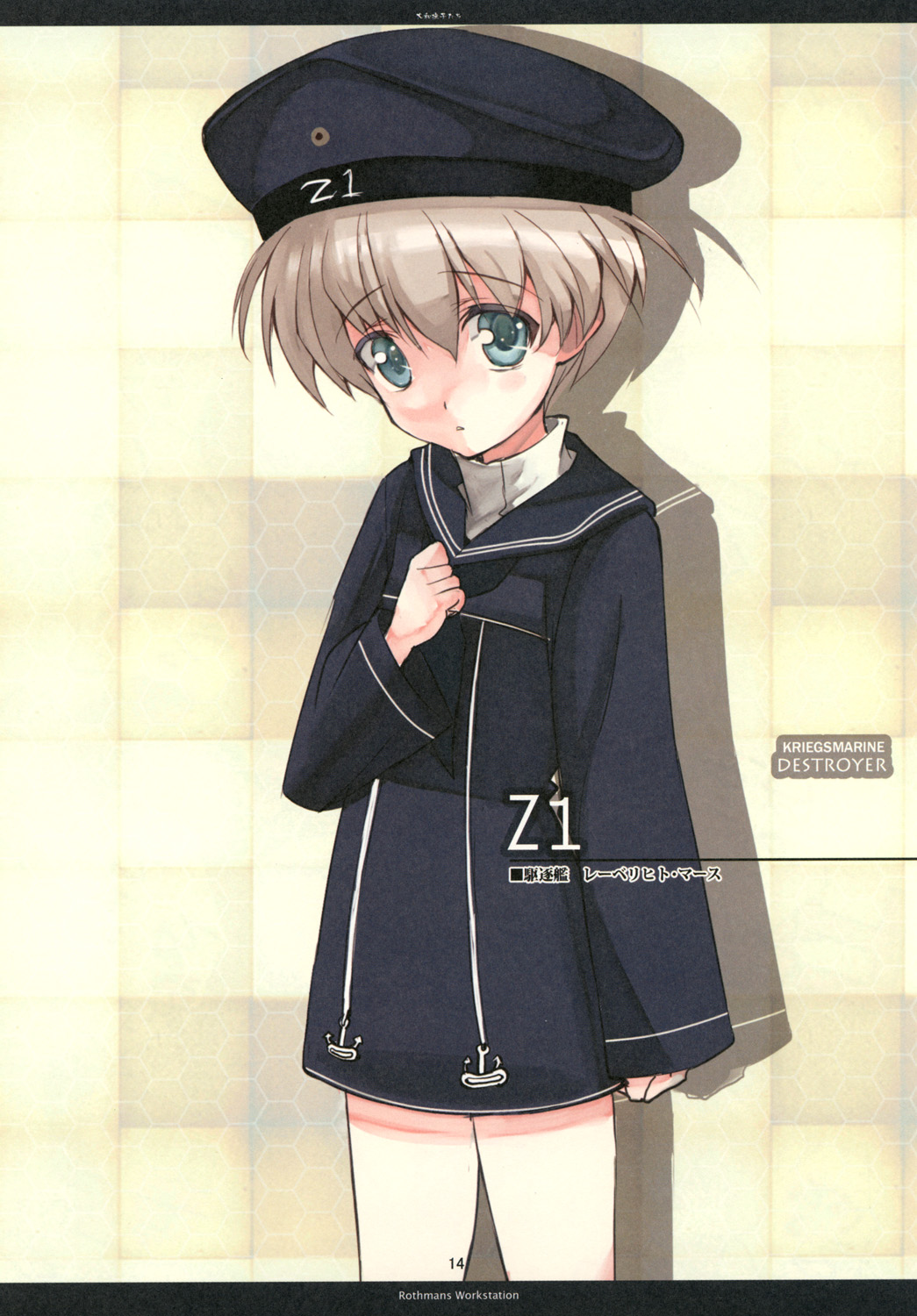 [R-WORKS (浪州建博)] YAMATO NADSIKO II (艦隊これくしょん -艦これ-) [DL版]