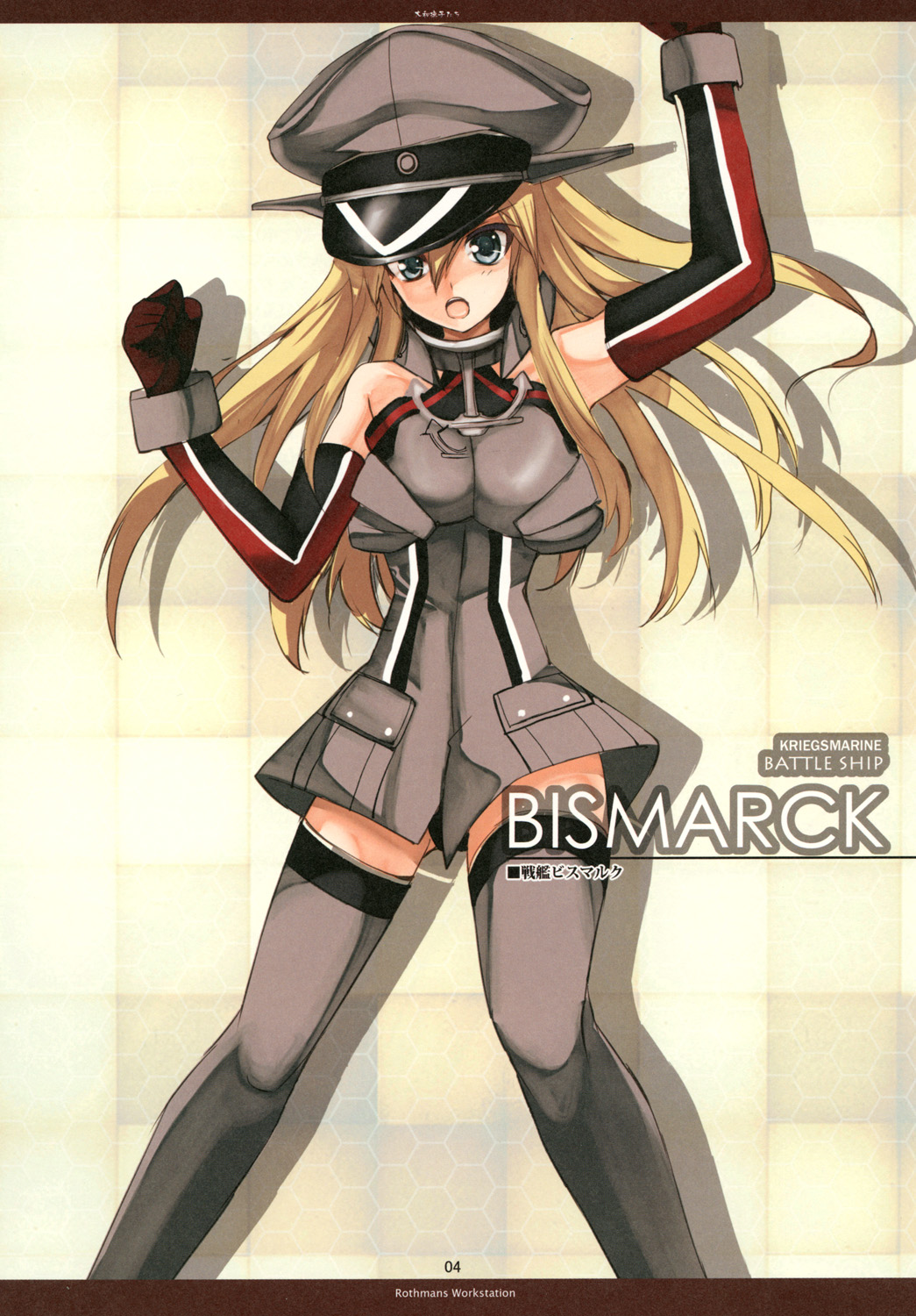 [R-WORKS (浪州建博)] YAMATO NADSIKO II (艦隊これくしょん -艦これ-) [DL版]