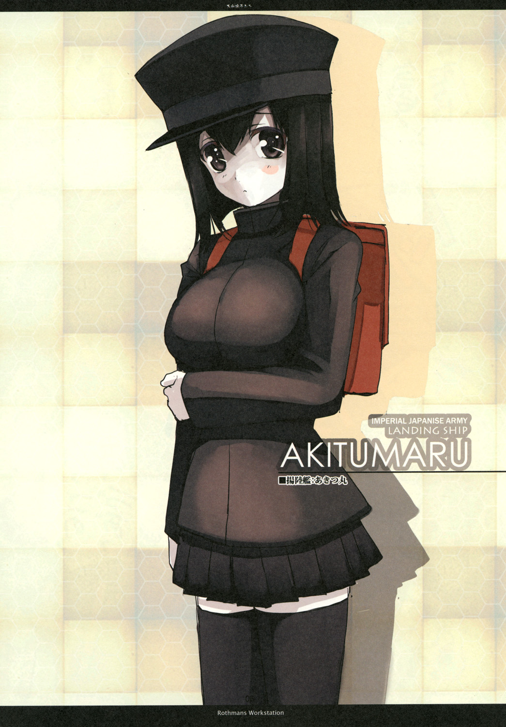 [R-WORKS (浪州建博)] YAMATO NADSIKO II (艦隊これくしょん -艦これ-) [DL版]