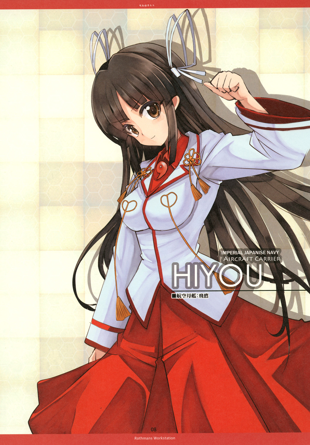 [R-WORKS (浪州建博)] YAMATO NADSIKO II (艦隊これくしょん -艦これ-) [DL版]