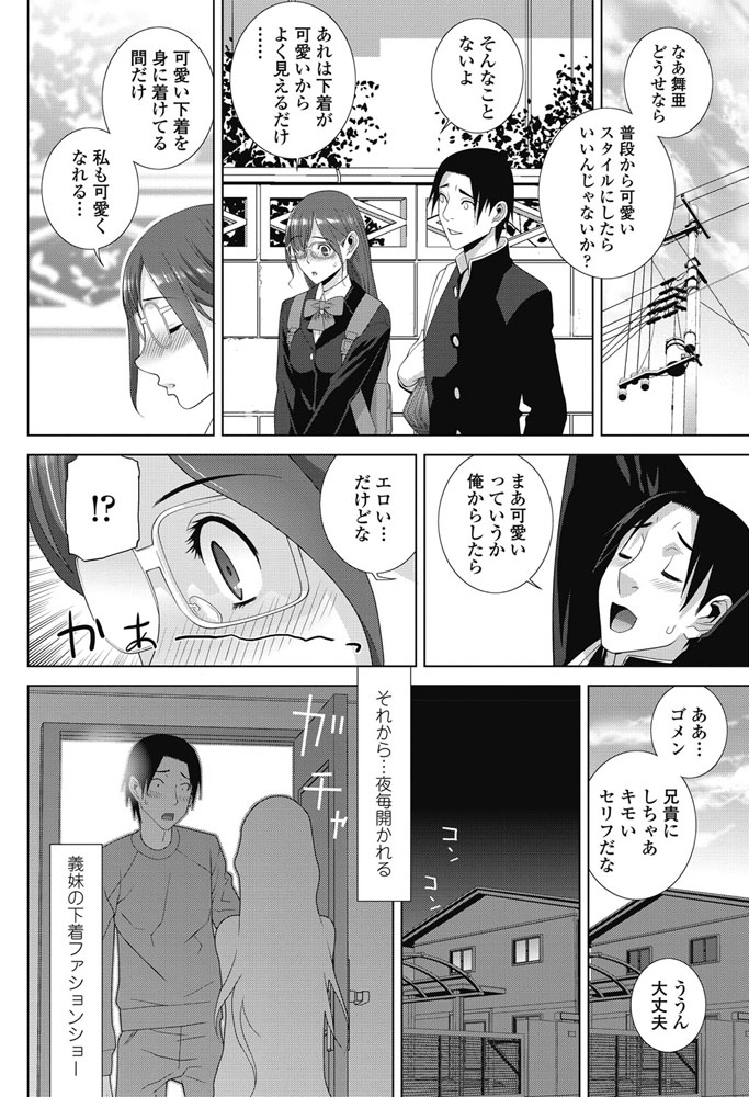 COMIC ペンギンクラブ 2018年3月号 [DL版]
