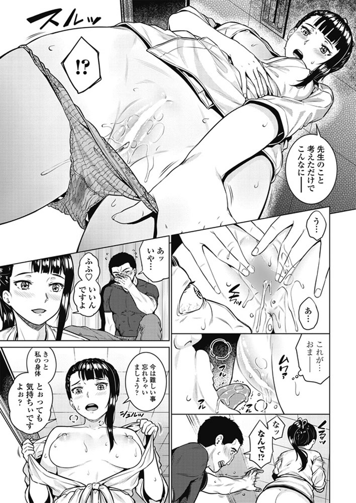 COMIC ペンギンクラブ 2018年3月号 [DL版]
