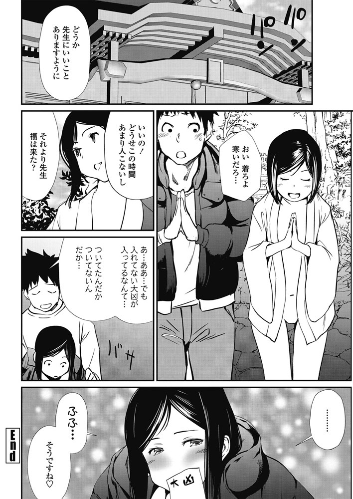 COMIC ペンギンクラブ 2018年3月号 [DL版]
