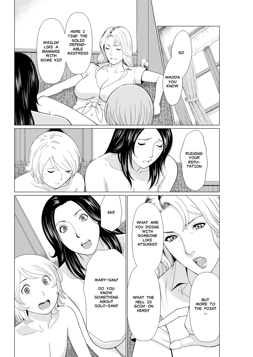 [タカスギコウ] 深霧楼奇譚 [英訳] [DL版]