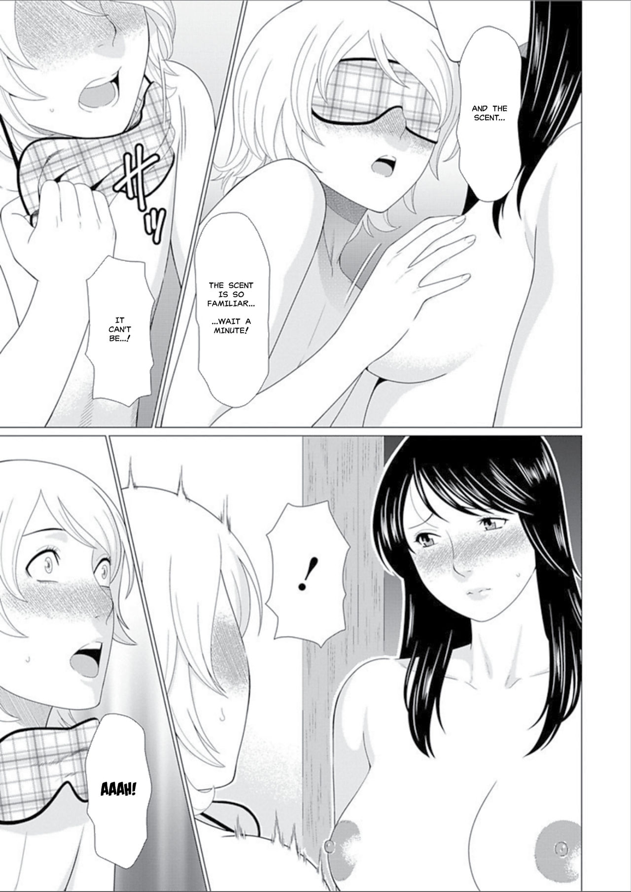 [タカスギコウ] 深霧楼奇譚 [英訳] [DL版]