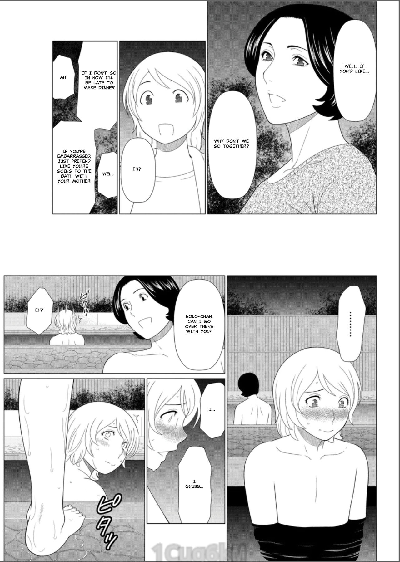 [タカスギコウ] 深霧楼奇譚 [英訳] [DL版]