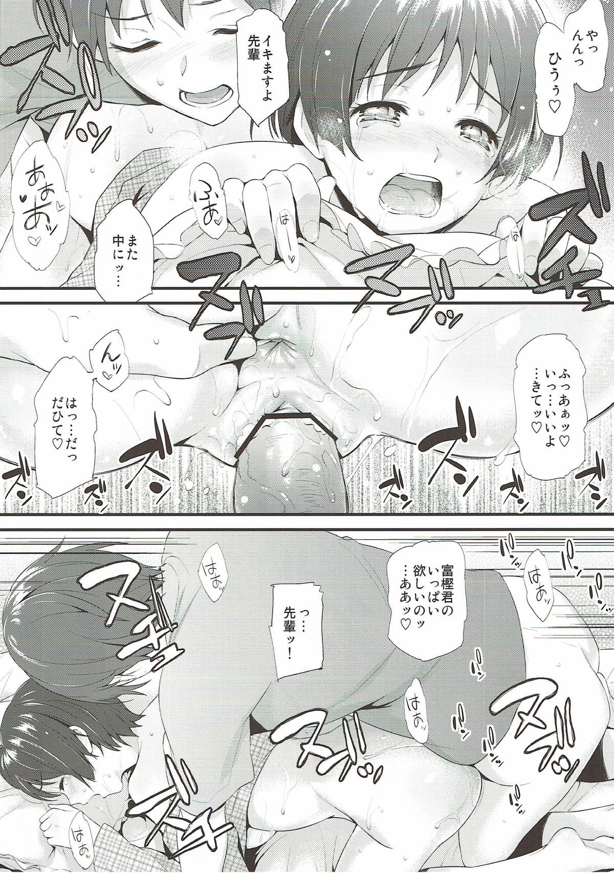 (C83) [P：P (おりょう)] がっしゅくひるねぶ (中二病でも恋がしたい!)