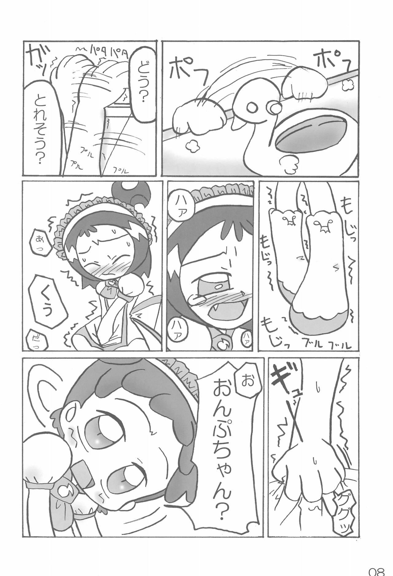 [ChildBox (よろず)] ナイショの遊び (おジャ魔女どれみ)