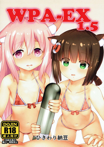 (こみトレ31) [ひきわり納豆 (おきないか)] WPA-EX 1.5 (アズールレーン)