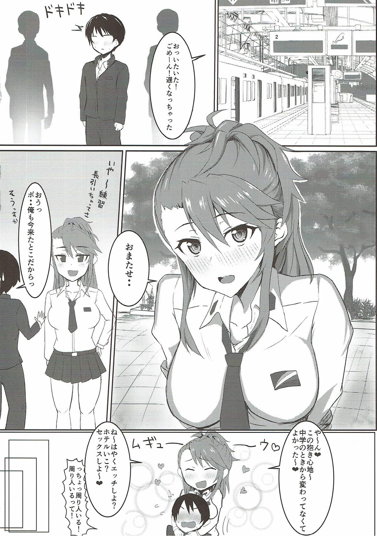 (C93) [もる田ラーメン屋 (もる田)] 生クリームリキュールカクテル (ガールズ&パンツァー)