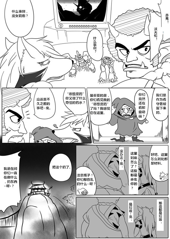 [堕ち玩 (わぶき)] Beauty Queen (スマイルプリキュア!) [中国翻訳]
