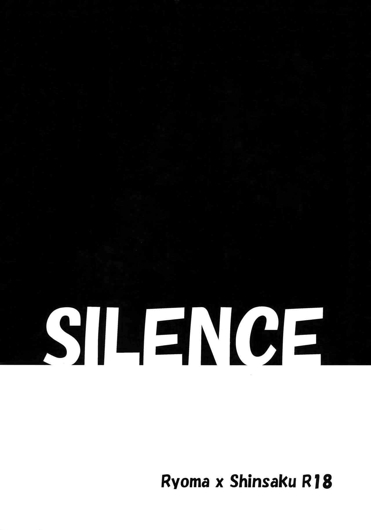 (維新伝心 浪花2) [米粒 (リッティリ)] SILENCE (幕末Rock)