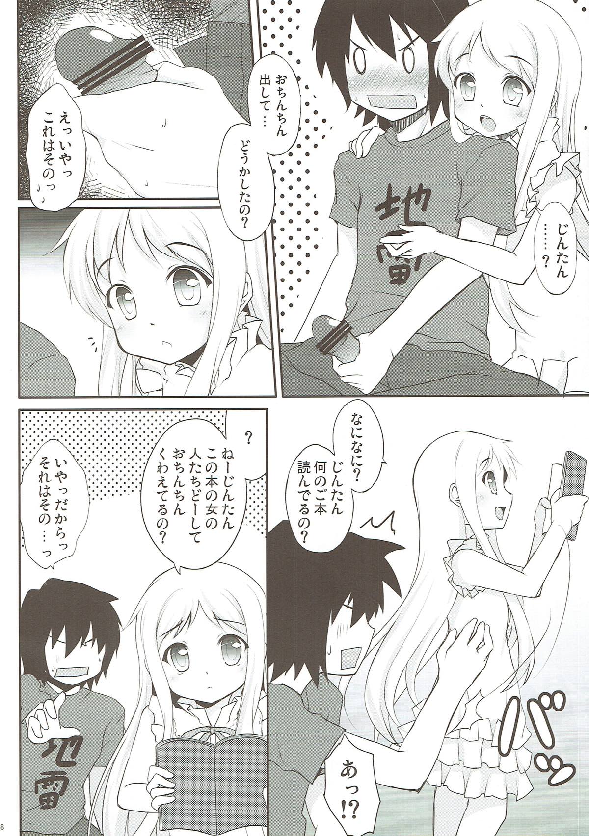 (サンクリ52) [Part K (羊羽忍)] めんまに心をバスターされました。 (あの日見た花の名前を僕達はまだ知らない。)
