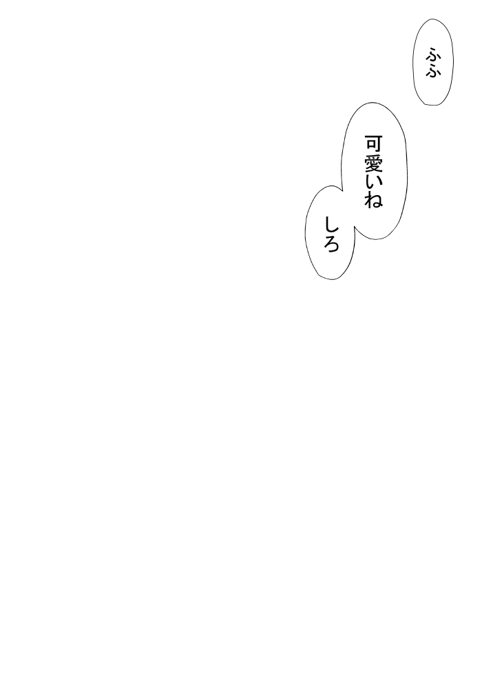 [さくたろう] Ⅽ93無料配布本 [DL版]