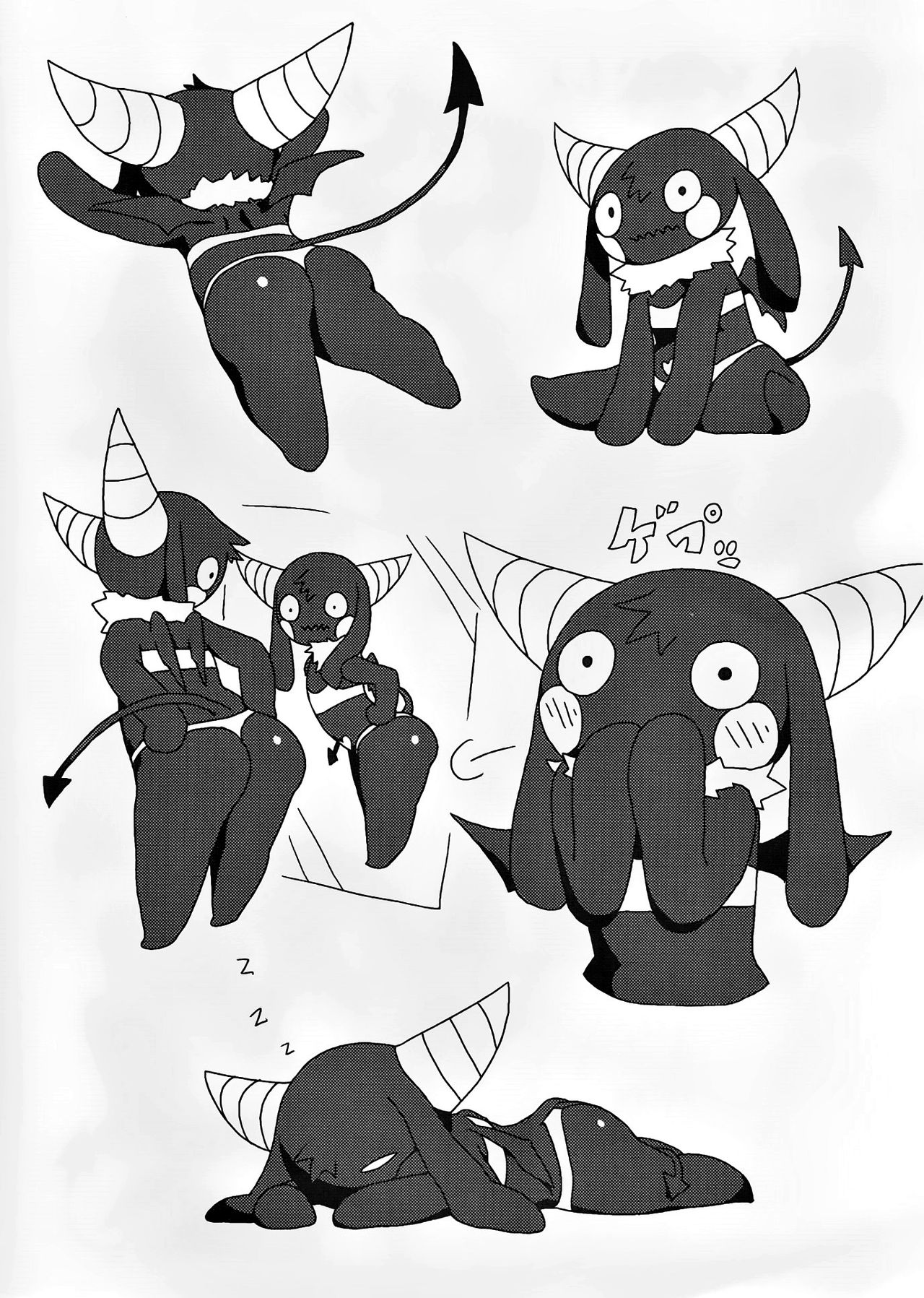 (コミティア111) [タマゴ村 (おデン)] できそこないサキュバス