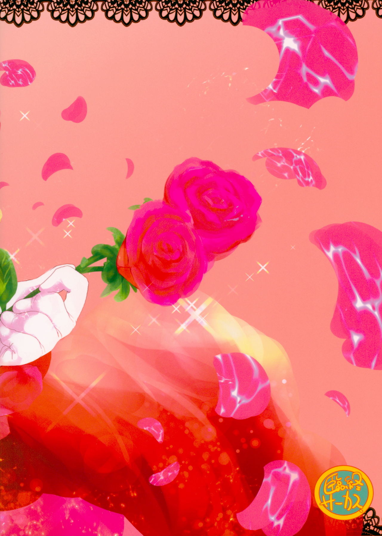 (C93) [臨終サーカス (はぐはぐ)] ダメPだけど甘やかされたいし叱られたい、それでもって赦されたい♥♥ (アイドルマスター シンデレラガールズ)