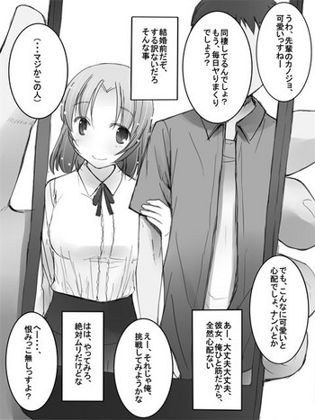 【カタツカ】看板娘 【カタツカ】看板娘