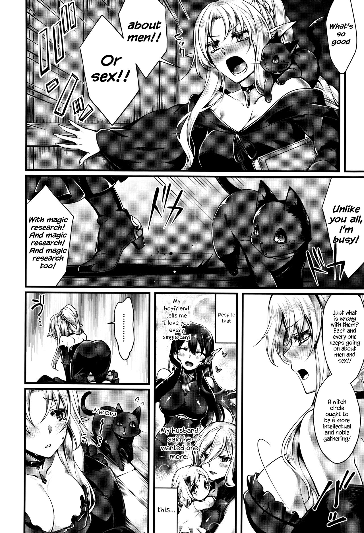 [魂神] 一夜の魔法 (コミックアンリアル 2016年10月号 Vol.63) [英訳]