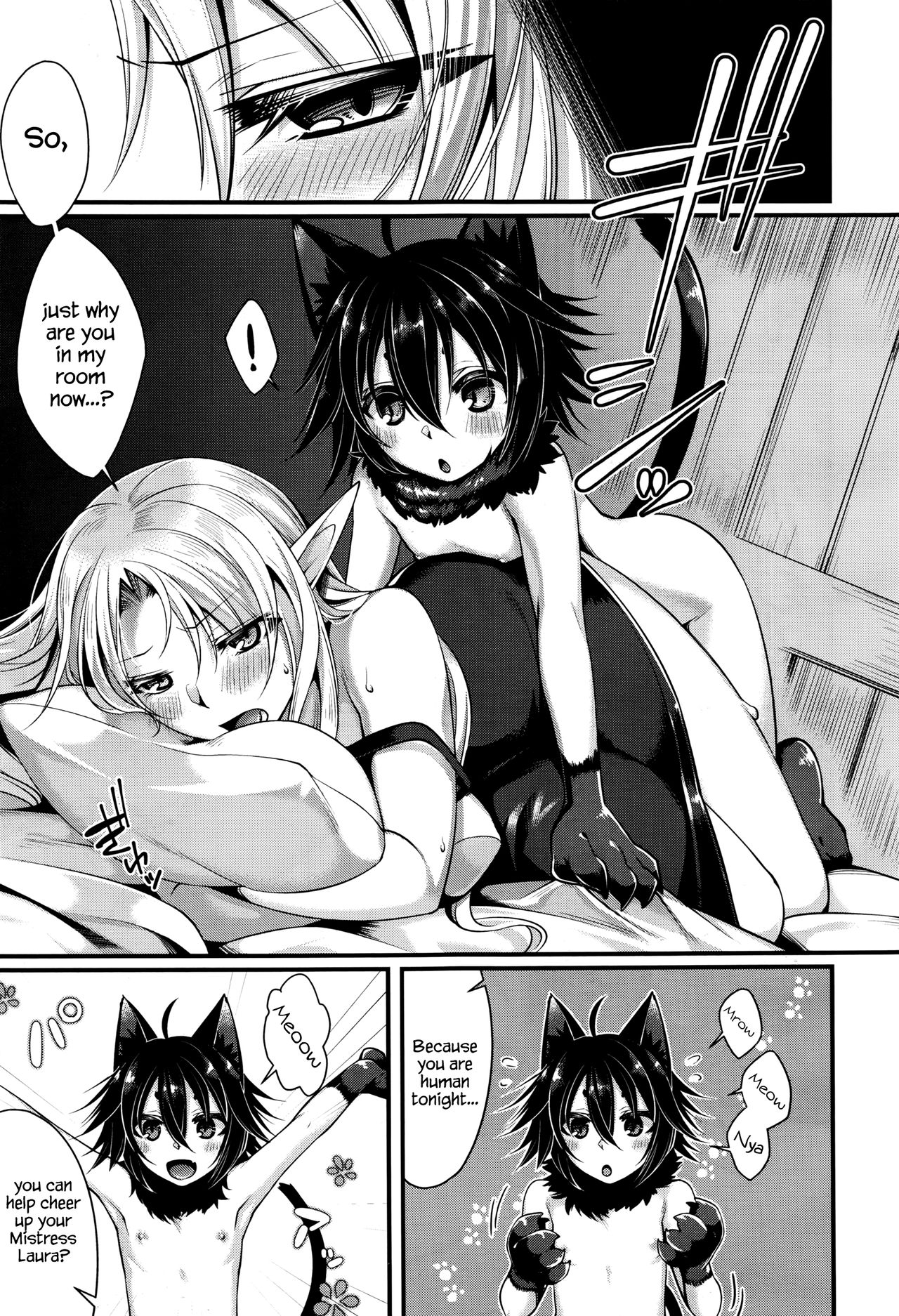 [魂神] 一夜の魔法 (コミックアンリアル 2016年10月号 Vol.63) [英訳]