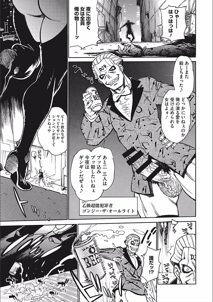 [田沼雄一郎] ママパイ [DL版]