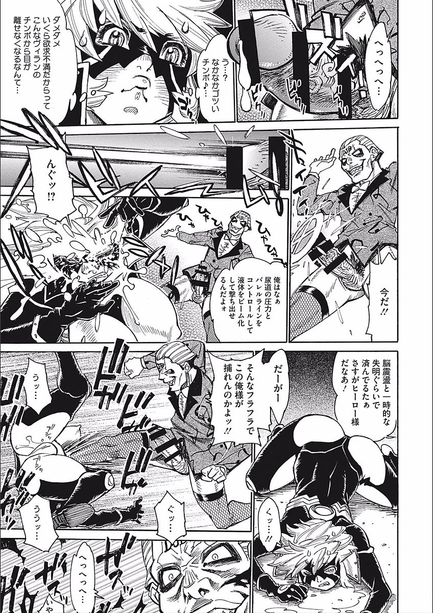 [田沼雄一郎] ママパイ [DL版]