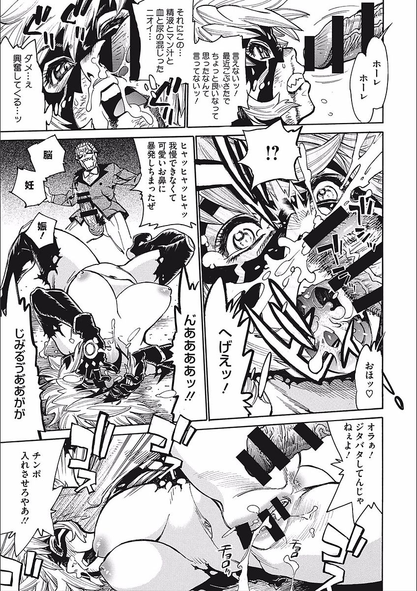 [田沼雄一郎] ママパイ [DL版]