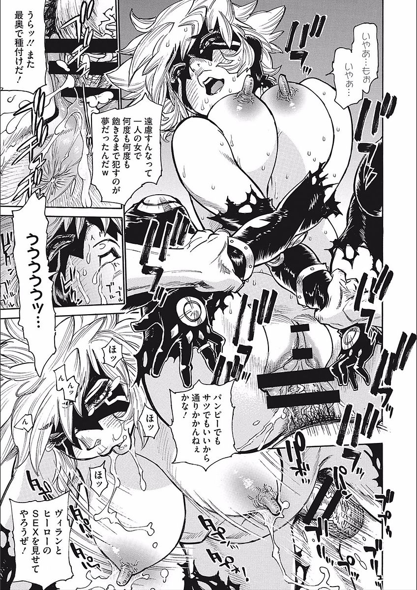 [田沼雄一郎] ママパイ [DL版]