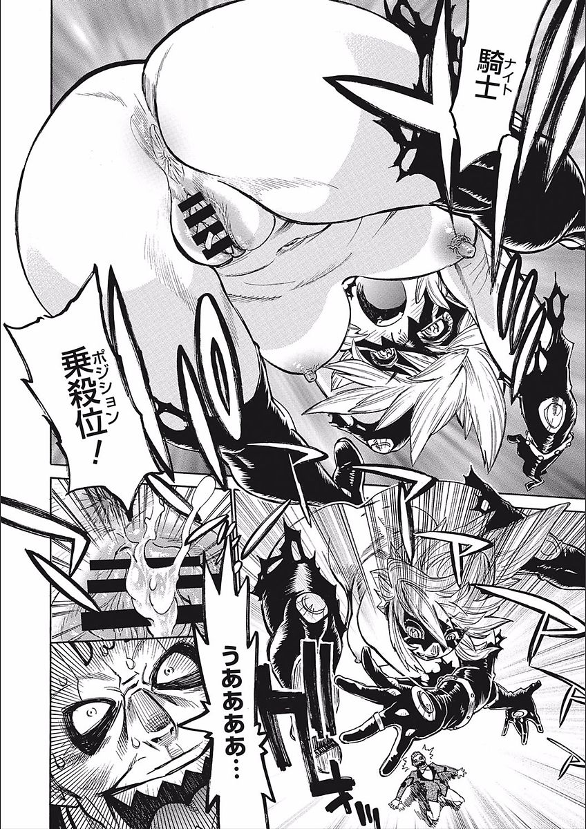 [田沼雄一郎] ママパイ [DL版]