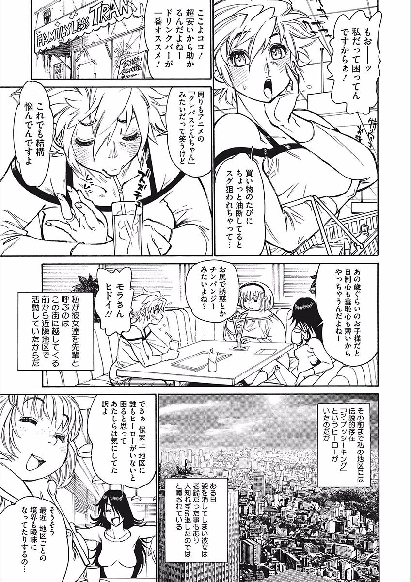 [田沼雄一郎] ママパイ [DL版]