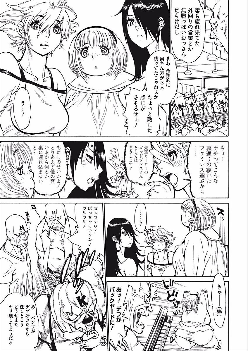 [田沼雄一郎] ママパイ [DL版]