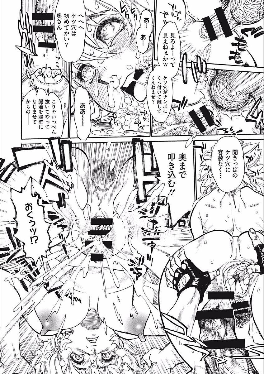 [田沼雄一郎] ママパイ [DL版]